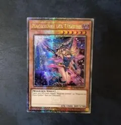 遊戯王 魔術師の弟子－ブラック・マジシャン・ガール 25th アジア版