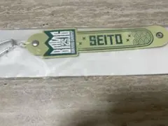 【SEITO】BMSG'FES オンラインくじ S賞 タオルホルダー