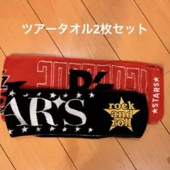 2026年最新】b z タオルの人気アイテム - メルカリ
