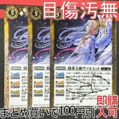 2025年最新】創界神ダンの人気アイテム - メルカリ