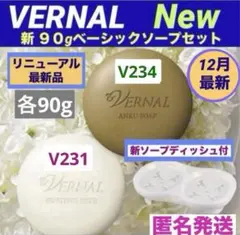 2025年最新】ヴァーナルアンクソープの人気アイテム - メルカリ