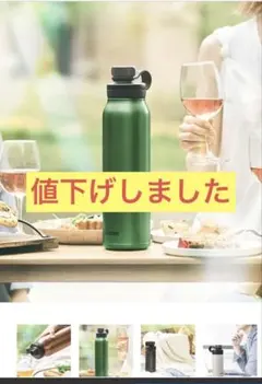 T IGERタイガー 真空断熱炭酸ボトル800ml エメラルドのサムネイル