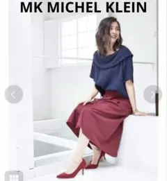 再値下げ‼️4,000円→1,400円 MK MICHEL KLEIN ネイビーのサムネイル