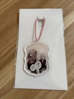 恋せよまやかし天使ども　くじメイト　キーホルダー　ボールチェーン　アクキー