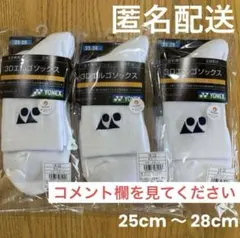 Canterbury グリップソックス AS04552 27-29cm - メルカリ