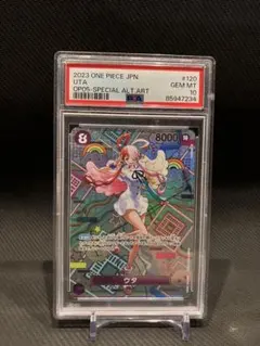 2025年最新】ウタ sp psa10の人気アイテム - メルカリ
