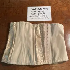 ワコール コルセット　ウエストニッパー　3段階　（122）