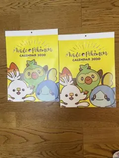 ミスド　ポケモン　カレンダー　2冊
