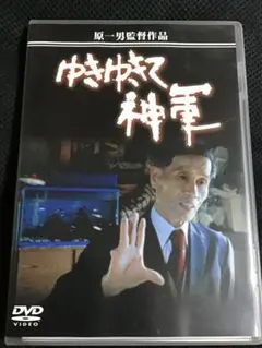 2025年最新】奥崎謙三の人気アイテム - メルカリ