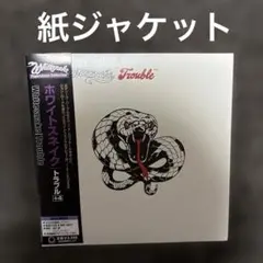 がじん様 リクエスト 5点 まとめ商品