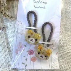No.262 キッズヘアゴム　くま
