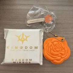 KINGDOM ランダムミラー オレンジ　ガチャ