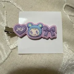 ‼︎値下げ!!ナルミヤキャラクターズ　ラバークリップ　ブルーベリエちゃんB