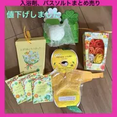 とらこ様 リクエスト 2点 まとめ商品