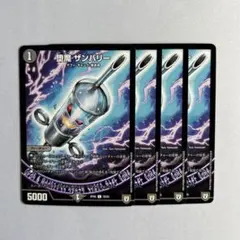 ふりらん様 リクエスト 2点 まとめ商品