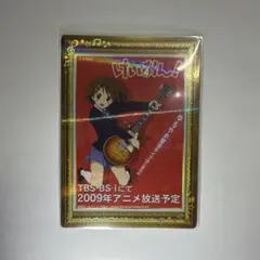 けいおん！ A4サイズ クリアポスター セット 5周年アニバーサリー けいおん！ A4サイズ クリアポスター セット 5周年アニバーサリー