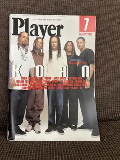 player 音楽雑誌　2002年7月号　NO437