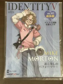 2025年最新】曲芸師 第五人格の人気アイテム - メルカリ