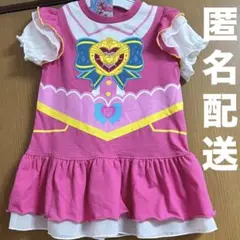 キラキラ キャッチ！ティニピン なりきり ワンピース ローミー 95
