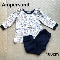 【ポチャ様専用】アンパサンド　女の子　キッズ　長袖パジャマ　100cm