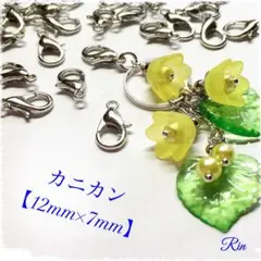 【60個】カニカン/12mm☆シルバー