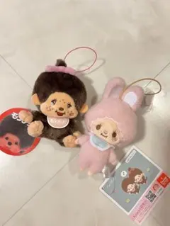 ミニチュアモンチッチぬいぐるみ 10体セット 干支 寅 モンチッチ S|【ぬいぐるみのセキグチ】メーカー公式通販