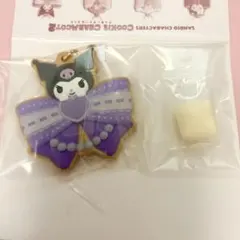 サンリオ クッキーチャームコット2 クロミ
