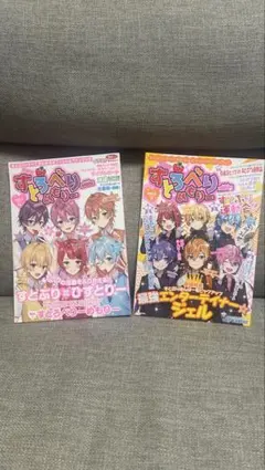 すとろべりーめもりー 全巻 - メルカリ