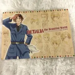 2026年最新】ヘタリア 設定資料集の人気アイテム - メルカリ