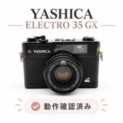【完動品】YASHICA ELECTRO 35 GX フィルムカメラ