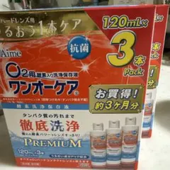 ⭐︎ゆき⭐︎様　専用