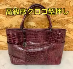 giamiricciクロコ型押しバッグ赤(よ-71)