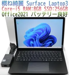概ね綺麗Surface Laptop3 i5・256GB 黒 オフィス 電池良好