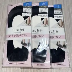 トゥシェ　浅履き　　【22〜24cm】ブラック３個のサムネイル