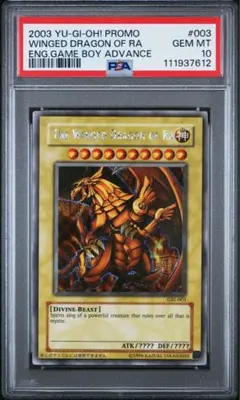 【PSA10】ラーの翼神竜 Replica 3枚セット 連番 PSA10】ラーの翼神竜 Replica 3枚セット 連番 Amazon.co.jp: ラーの