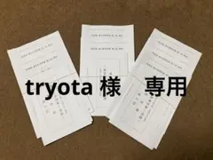 2026年最新】tac監査論の人気アイテム - メルカリ