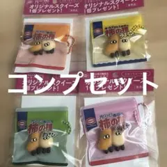 亀田の柿の種 オリジナルスクイーズ 4種セット