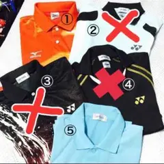 ヨネックス、ミズノ、まとめ売り