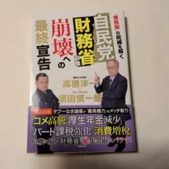 Item thumbnail for item 71a33957-c612-42a7-b75d-6d7092c35393