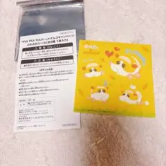 PUI PUI モルカー ナムコキャンペーン ふわふわシール ポテト