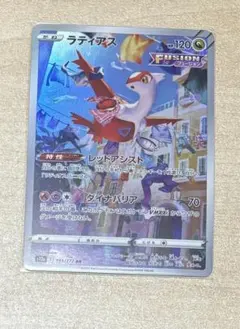 2026年最新】ラティアスarの人気アイテム - メルカリ