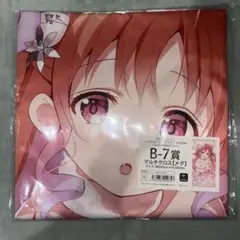 ご注文はうさぎですか？ BLOOM きゃらっとくじ マルチクロス メグ