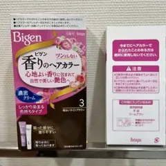 ヘアカラーに必要な説明書、手袋、コームブラシのみセット36個のサムネイル