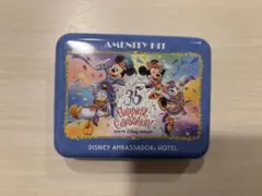 東京ディズニーランド アンバサダーホテル　アメニティキット 新品未使用　35周年