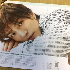 岩田剛典&EXILE SHOKICHI 切り抜き