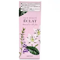 ヘアボーテエクラ ボタニカル エアカラーフォーム ライトブラウン 新品未開封のサムネイル