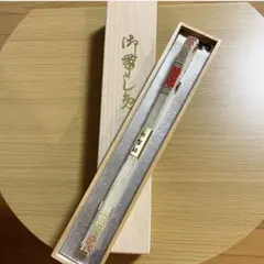 帯締め 佐賀綿