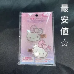 Item thumbnail for item ab2a917d-8c63-46a8-a05b-3e51c6f5c356