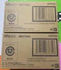 S.H.Figuarts 仮面ライダータイクーン バッファ 2体セットのサムネイル
