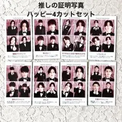TVガイド 証明写真 ／ テレビファン 4カット 写真 2026年最新】Tv ハッピー4カットの人気アイテム - メルカリ